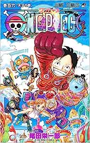 ワンピース海賊団が雑魚キャラを船から降ろさない理由って何？