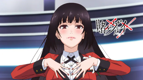 最近アニメ賭けグルイにハマっている
