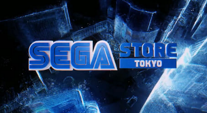 【祝】『セガストア  TOKYO』、爆誕！！
