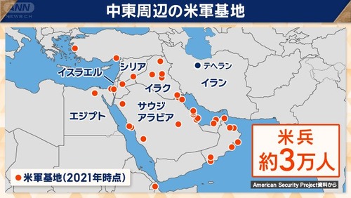 イラン、カタールの米軍基地へ報復攻撃 →　イスラエルとイランが停戦へ