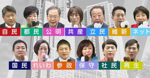 都議選の投票先世論調査、自民16％立憲11％共産11％都ファ10％
