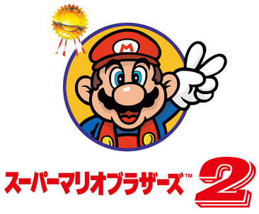マリオ2って今なら大炎上してるよな