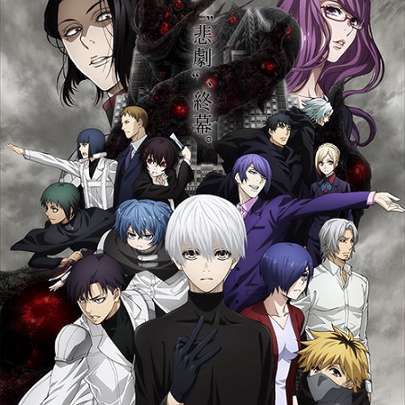 東京喰種とかいうクソアニメｗｗｗｗｗ