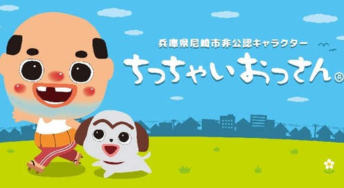 共産党さん、尼崎市議選でうっかり一人に票を集中させすぎて議席を減らしてしまう