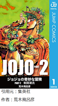 ジョジョの奇妙な冒険の格闘ゲームあったよな