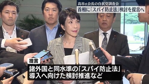 【大川原化工機事件】公安＆検察「評価上げたいなぁ。中韓ネタで検挙したら保守政治家も喜んでくれるやろ」→冤罪で賠償命令が確定