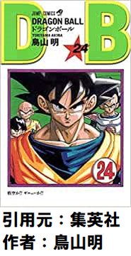 ドラゴンボールZのバーダックの話見たんだがめちゃくちゃ良かったわ！！！