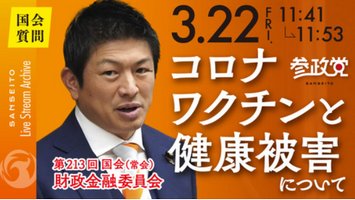 「コロナワクチン解毒本」がベストセラー１位の快進撃…目覚めよ、滅びが始まる〓