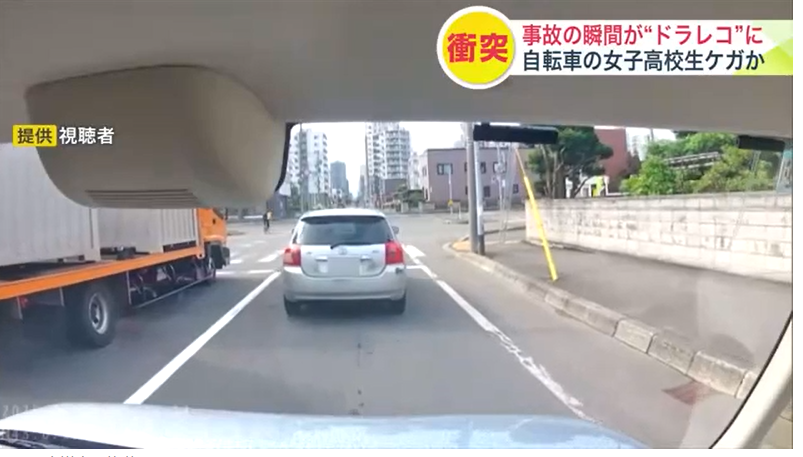 【北海道】自転車の女子高校生が車にはねられる…青信号で直進した男性運転手“声かける”も立ち去る「道路交通法違反の疑い」視野に事情聴く