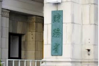 【経済】国税収　過去最高、７５兆円台　物価高で消費税や法人税が伸びる