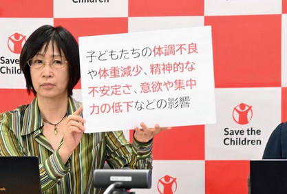 【貧困】困窮世帯の9割「食料買えない」　高騰で子どもに影響、支援求める