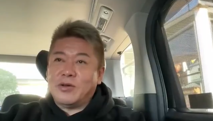 【悲報】ホリエモン「お前らみたいな消費税しか納めていないような日本人の方が外国人より無駄」