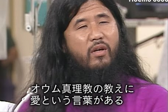 【オウム真理教】「働いているようにも、学校に通っているようにも見えず…」麻原彰晃の後継者「31歳次男・璽暉（ギョッコウ）」の“ニート生活”を近隣住人が証言