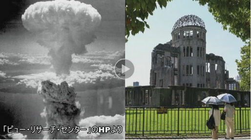 【石破朗報】アメリカ人「すまん、原爆って落とさなくてもよかったのでは？」
