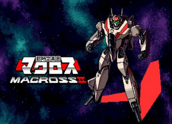 【アケアカ】「超時空要塞マクロスII」7月10日配信！