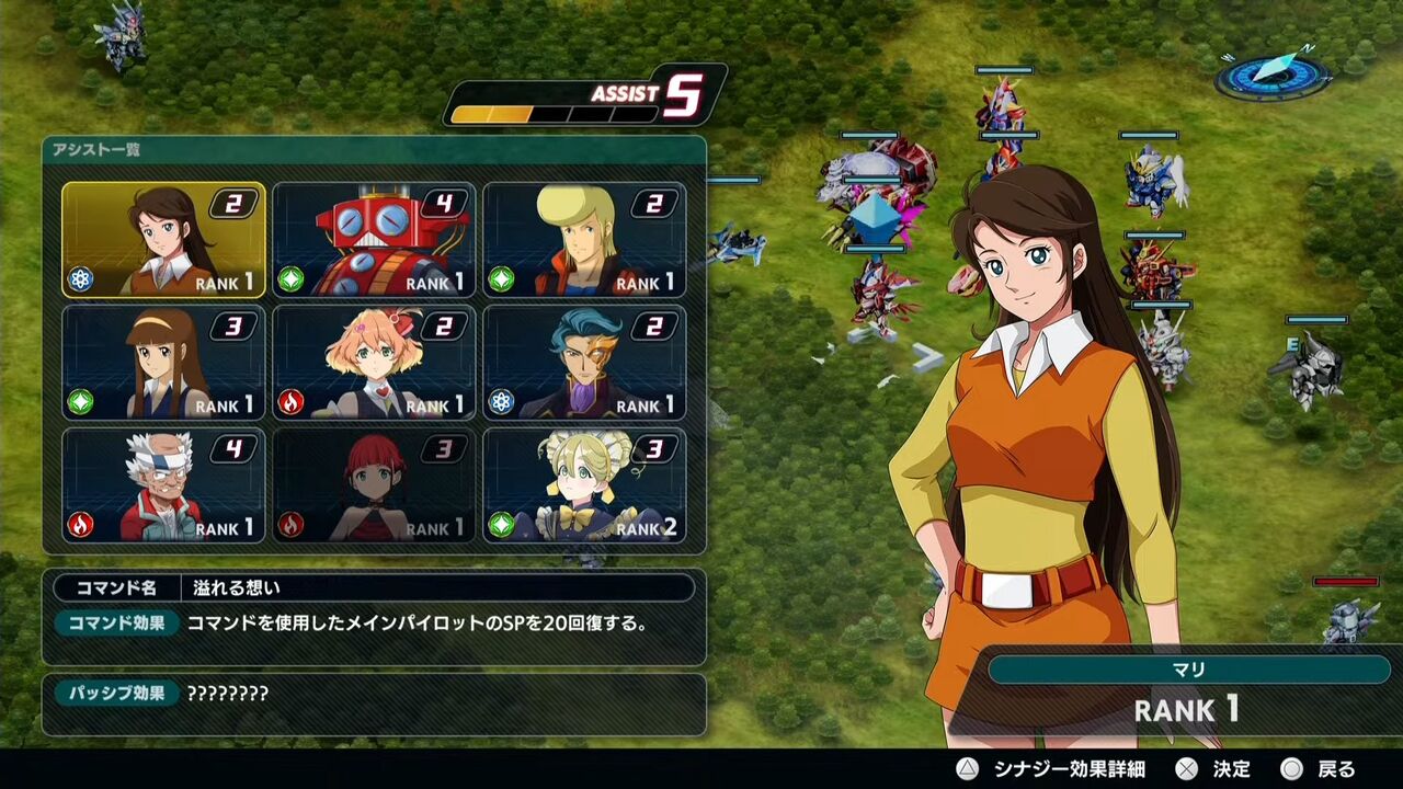 【スパロボY】SRPGで15ユニットはかなり多いよね