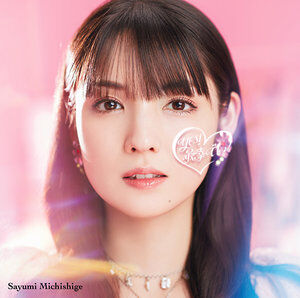 【女ヲタブチギレ】​道重さゆみ LIVE TOUR 2025「SAYUMINGLANDOLL〜SAMSALA〜」仙台公演に関するお詫び