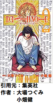 デスノート（全7巻）、かぐや様は告らせたい（全14巻）←こういう短く纏まって綺麗に終わった作品