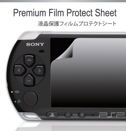 携帯機の画面保護フィルムってめちゃくちゃ苦手なんだけど最初から貼ってあるべきだよな