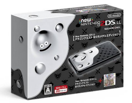 【画像】はぐれメタル仕様の2DSLLがめちゃくちゃ「良い」