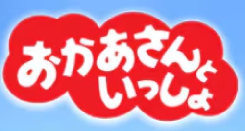 【動画】参政党さや「私を…皆さんのお母さんにしてください！」聴衆「うおおおおおおおお！さや！さや！さや！」