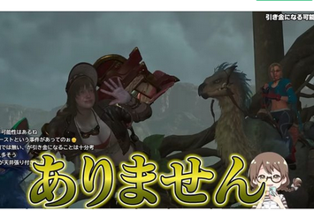 【朗報】モンハン界の姫茶々茶さん「ワイルズが原因でPCは壊れない」と断言してくれる