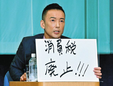 【朗報】バンダイナムコ、山本太郎にブチギレｗｗｗｗｗ