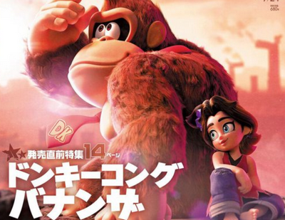 Switch2独占「ドンキーコング バナンザ」38点でデススト2にボロ負け！ストーリーが弱く減点される
