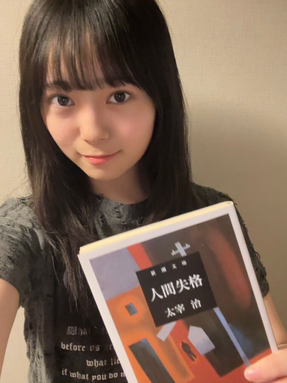 【読書少女】小野田華凜「17歳のうちに本を100冊読む計画！太宰治の『人間失格』を読んだよ」