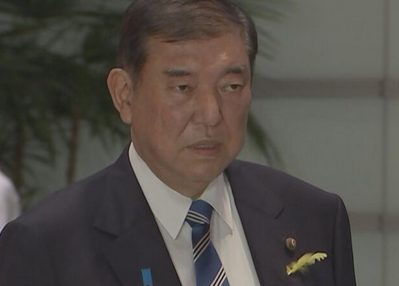 石破首相「もう下手したら駄目かもわからんね」