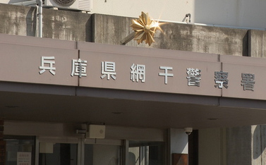 【兵庫】「置き配」の韓国のり盗んだか　女子中学生逮捕　「中身が何なのか気になって持って行った」「韓国のりだったのでハズレだと思い友だちにあげた」