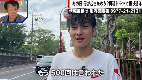 【画像】八田與一に激似の一般人男性　顔を活かして再現ドラマに出演が決まる　「500回は似てると言われた」
