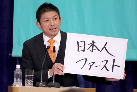 参政・神谷「石破は外国人受け入れだが立憲は」　立憲・野田「どんどん来ていただいて多文化共生」