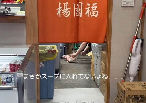 【波紋】床で牛骨をカットする動画が拡散人気　人気中華チェーン「楊国福」店舗説明