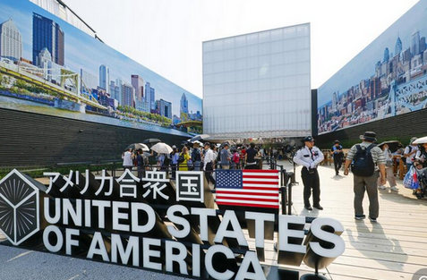 【社会】万博の米国館、内装業者が破産　2800万円未払いか