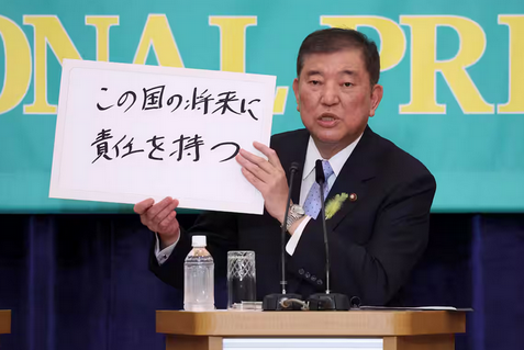 【政治】外国人受け入れ　石破首相「七面倒くさい日本語、習慣は政府の負担ででも習得してもらう」