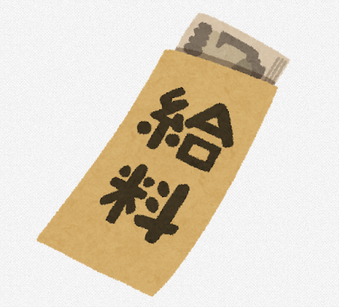 【悲報】日本さん、30年間賃金が上がらない