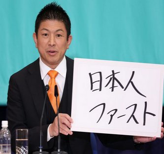 【社会】寝たきり老人には｢生きる価値がない｣のか…参政党の公約｢延命治療の全額自己負担化｣に現場医師が伝えたいこと