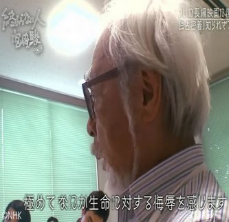 【謎報】中国メーカーから宮崎駿っぽい人のフィギュアが発売 しかも謎に高クオリティ