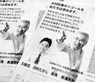 【悲報】石破リコール署名　…安倍派、麻生派、高市早苗ら