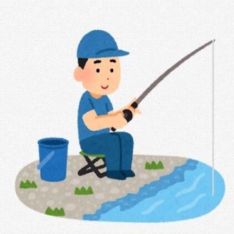 釣りなんて小学生の頃チャリで港まで行ってサビキ釣りをしていたもんだが今は親と行くのかね？
