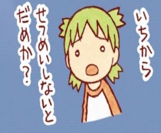 SNS「世良公則は25万票で落選なのにラサール石井は17万票で当選なのは不可解」