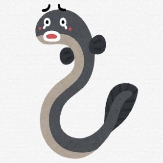 うなぎの蒲焼きってお金がなくても食わなきゃいけないもんなの？