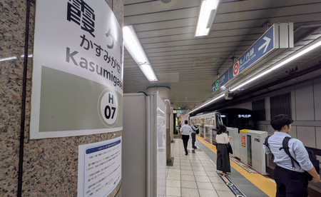 霞ケ関駅、駅の冷房が停止　ドトール臨時休業も、東京メトロ「復旧は8月下旬予定」【DHC】