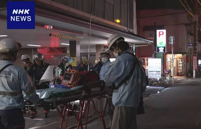 【京都】焼き肉店で火鉢にアルコール 客ら2人 やけどで搬送