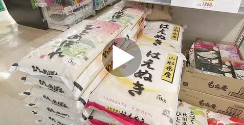 【米】スーパーのコメ平均価格5キロ3602円 7週連続値下がり 「銘柄米」4273円「ブレンド米」3119円「随意契約」の備蓄米2053円