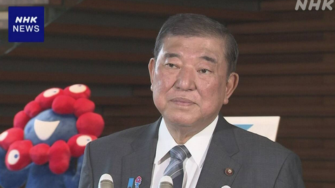 【続投】石破首相「一切の私心を持たないで国民のために身を滅してやる」