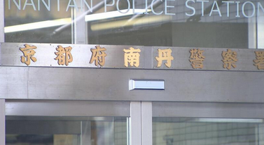 【京都府警】滋賀県守山市役所職員の42歳の男が約18分間にわたり電車内で高校1年生の女子生徒に性的暴行か