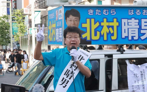 【政治】日本保守党・北村晴男氏「もし当選したら、アホな政治家を質問攻めして、いかに無能で使命感がないかということを発信したい。皆さん、SNSで拡散してください」