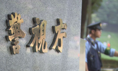 【川崎】電気室の床はがし　解体現場から銅線3トン窃盗か ベトナム人グエン容疑者ら2人逮捕